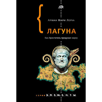 Лагуна Лагуна