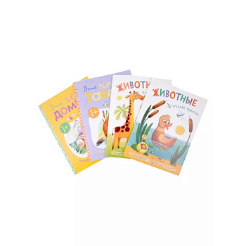 Книжки-гармошки (комплект из 4 книг) Книжки-гармошки (комплект из 4 книг)