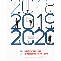 Ценные бумаги. Инвестиции. Оценочная деятельность Ценные бумаги. Инвестиции. Оценочная деятельность