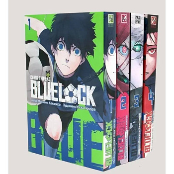 BLUE LOCK: Синяя тюрьма. Кн. 1-4 (комплект из 4-х книг) BLUE LOCK: Синяя тюрьма. Кн. 1-4 (комплект из 4-х книг)