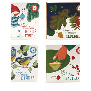 Книги для малышей: чудеса вокруг нас Книги для малышей: чудеса вокруг нас