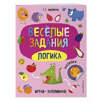 Логика Логика