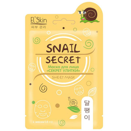 El`Skin Секрет улитки Маска для лица, 15 г