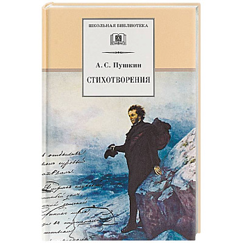 Стихотворения Стихотворения