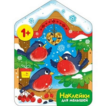 Снегири у кормушки Снегири у кормушки