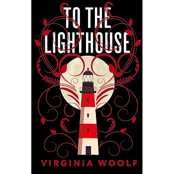 To the Lighthouse To the Lighthouse