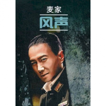 Домашнее чтение, книга Шум ветра купить по скидке