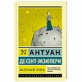 Зарубежная поэзия для детей Зарубежная поэзия для детей