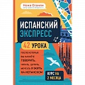 Учебники, самоучители, пособия Учебники, самоучители, пособия
