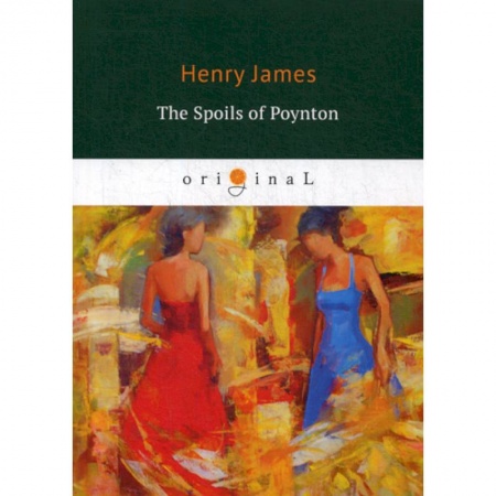Чтение на английском языке, книга The Spoils of Poynton купить по скидке