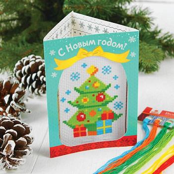 Новогодняя вышивка крестиком в открытке «С Новым годом!», ёлочка. Набор для творчества Новогодняя вышивка крестиком в открытке «С Новым годом!», ёлочка. Набор для творчества