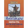 История России XVII - начала ХХ вв. История России XVII - начала ХХ вв.