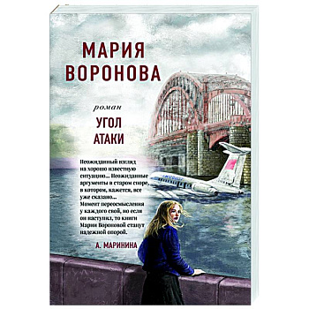 Угол атаки Угол атаки