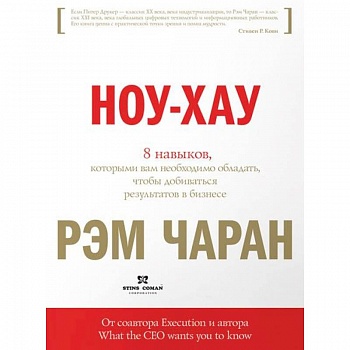 8 навыков, которыми вам необходимо обладать, чтобы добиваться результатов в бизнесе 8 навыков, которыми вам необходимо обладать, чтобы добиваться результатов в бизнесе