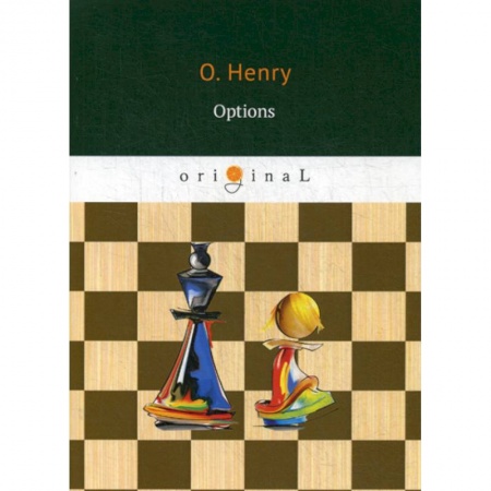 Чтение на английском языке, книга Options купить по скидке
