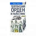 Другие страны Азии и Африки Другие страны Азии и Африки