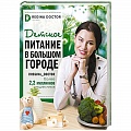 Детское питание Детское питание