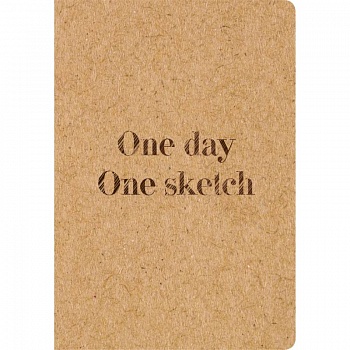 Скетчбук.One day, one sketch (обложка крафт) (Арте)