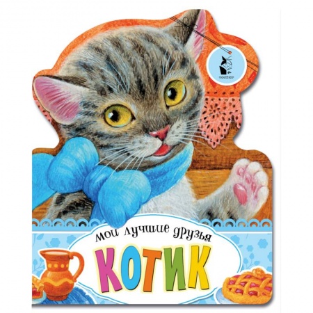 Поэзия для детей, книга Котик купить по скидке