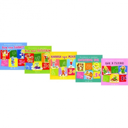 Воспитание и педагогика, книга Воспитание на примерах (комплект из 5-ти кн.) купить по скидке