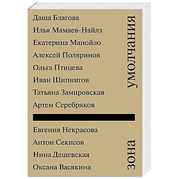 Зона умолчания Зона умолчания