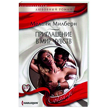 Приглашение в мир чувств Приглашение в мир чувств