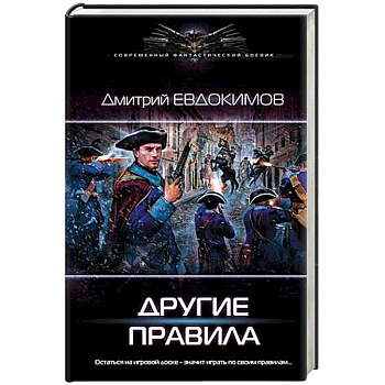 Другие правила Другие правила