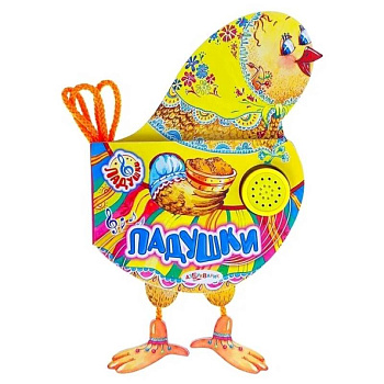 Азбукварик Книжка Ладушки Азбукварик Книжка Ладушки