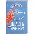 Управление проектами Управление проектами