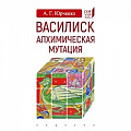 Загадки и тайны истории Загадки и тайны истории