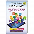 Основы информатики, общие работы Основы информатики, общие работы
