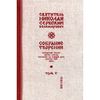 Собрание творений Собрание творений