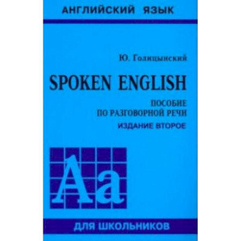Spoken English Spoken English