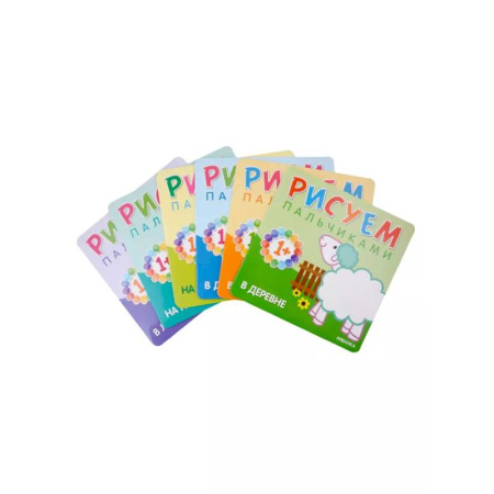 Развивающие раскраски, книга Рисуем пальчиками (1+) (комплект из 6 книг) купить по скидке