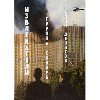 Извлекатели Извлекатели