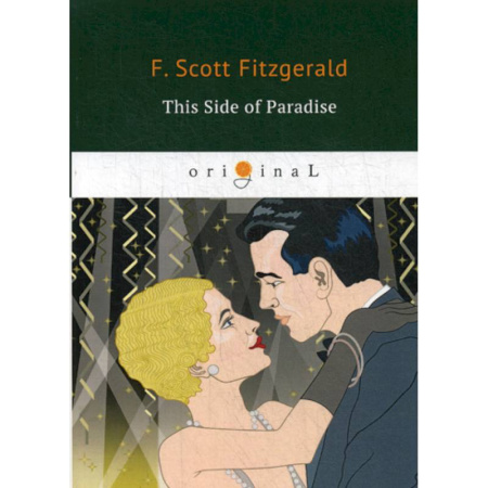 Чтение на английском языке, книга This Side of Paradise купить по скидке