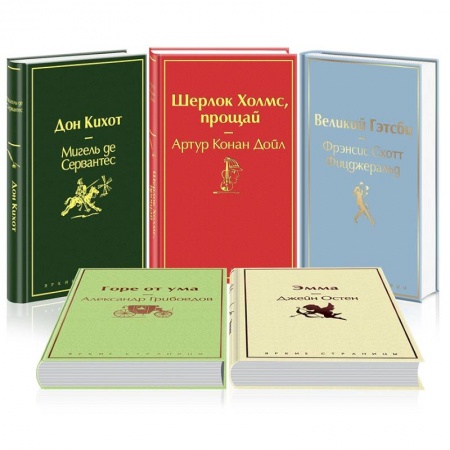 Русская классика, книга Новогодний (комплект из 5 книг) купить по скидке