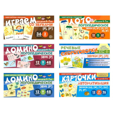 Развитие речи. Чтение, книга Набор речевых карточек с рисунками. Учебно-игровой комплект №1 (комплект из 6 наборов карточек) купить по скидке