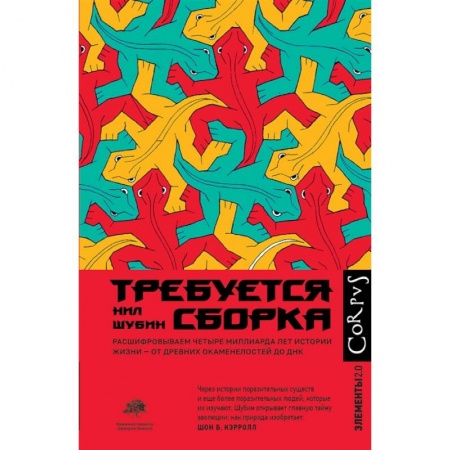 Математика. Алгебра. Геометрия, книга Требуется сборка купить по скидке