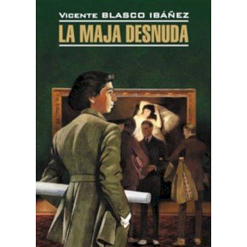 La Maja Desnuda La Maja Desnuda