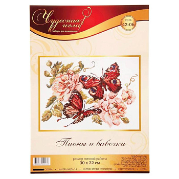Набор для вышивания крестом «Пионы и бабочки» 30x22 см