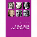 Прикладная философия Прикладная философия