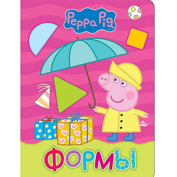 Свинка Пеппа. Формы Свинка Пеппа. Формы