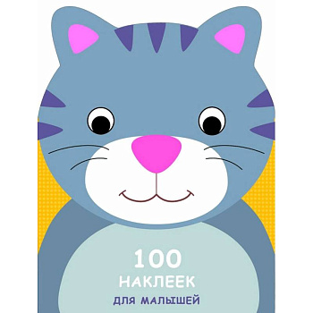 Котенок Котенок