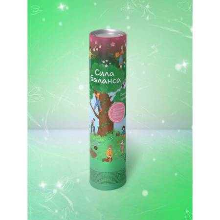 Достижение успеха в жизни, книга Сила баланса: work-life-study без стресса и выгорания (карта желаний в тубусе) купить по скидке