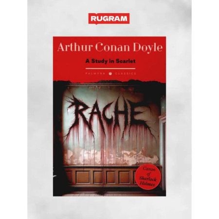 Чтение на английском языке, книга A Study in Scarlet: на англ.яз купить по скидке