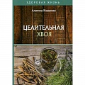 Гомеопатия. Траволечение Гомеопатия. Траволечение