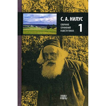 Собрание сочинений Собрание сочинений