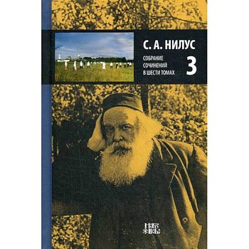 Собрание сочинений Собрание сочинений
