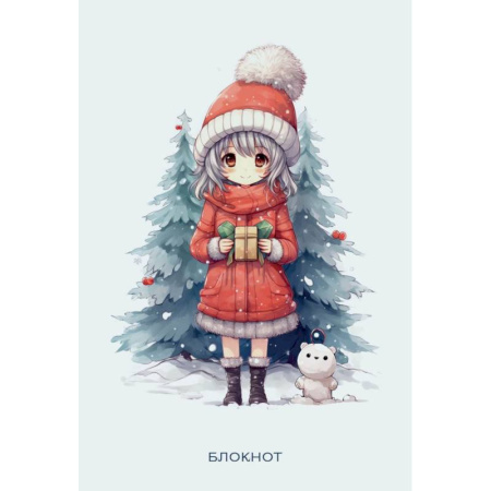 Аниме. Новогодний блокнот